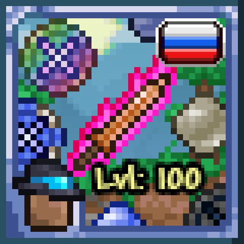Block's Leveling Mod - Russian Translation – tModLoader Mod