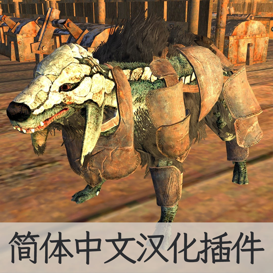 【机翻汉化・简中】Bonedog Armour CN