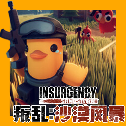 Insurgency: Sandstorm BGM