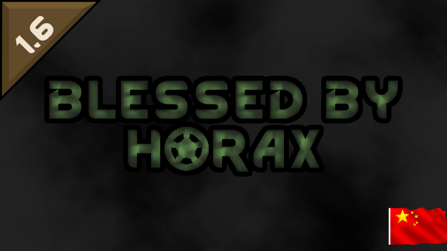 Blessed by Horax_zh 霍拉克斯赐福