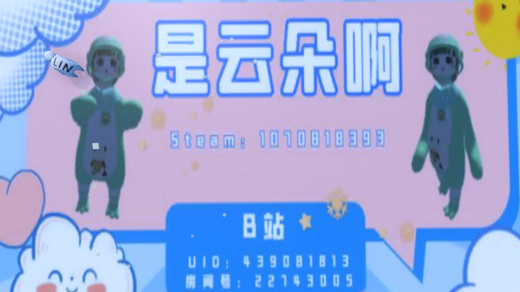默麟吖：水给云朵的图