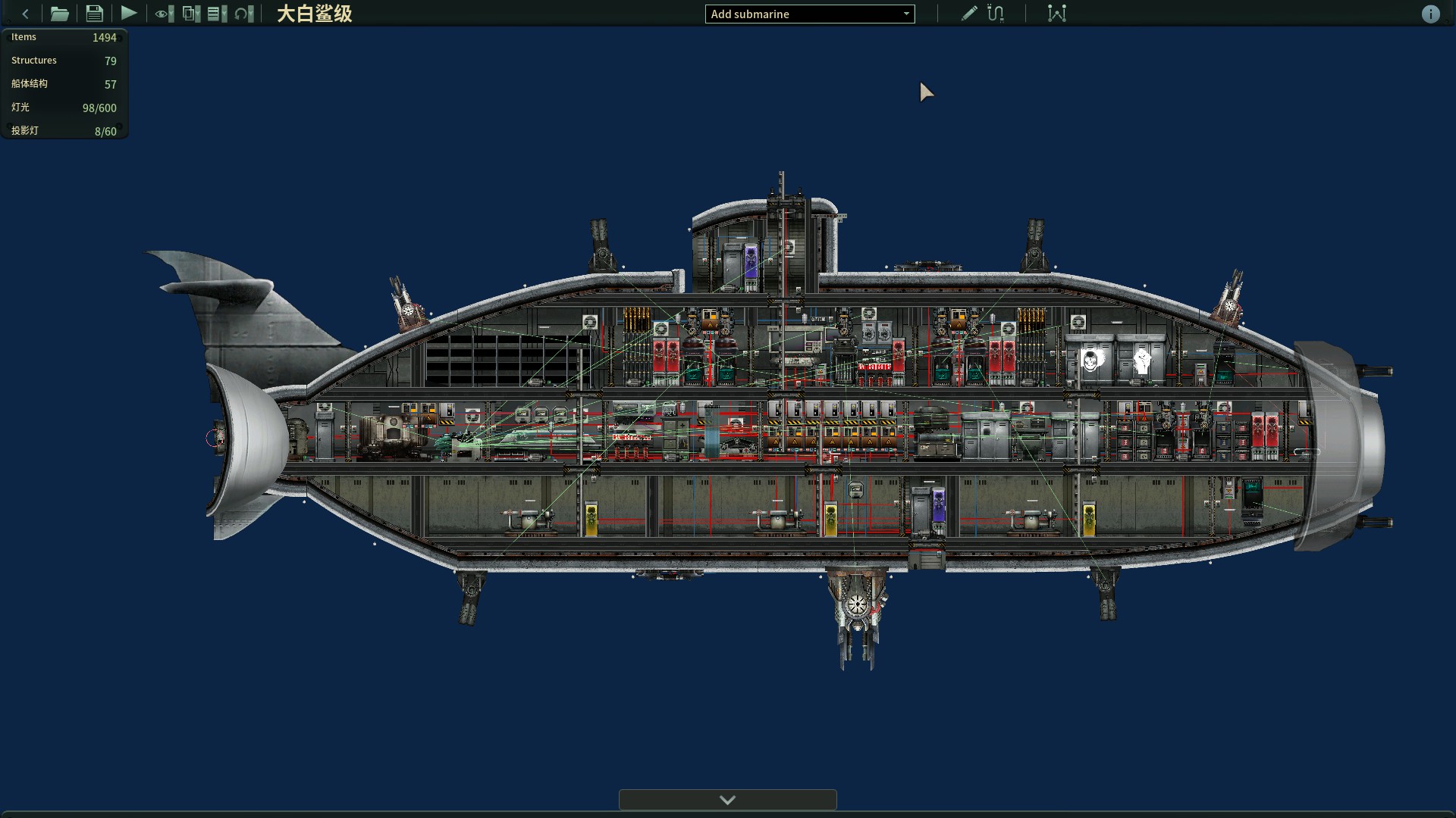 大白鲨级-攻击舰 – Barotrauma Mod