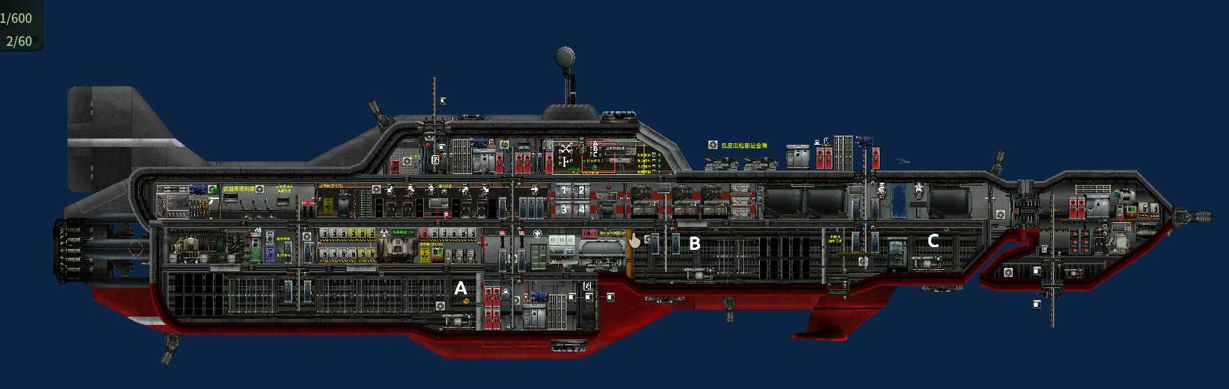 APO5-华强劈瓜号-C1.6 – Barotrauma Mod