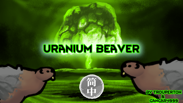 Uranium Beaver 简体中文汉化