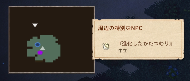 WidgetMinimap [*]