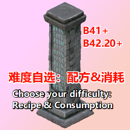 Waystone_teleport_传送石碑[41&42] – Project Zomboid Mod