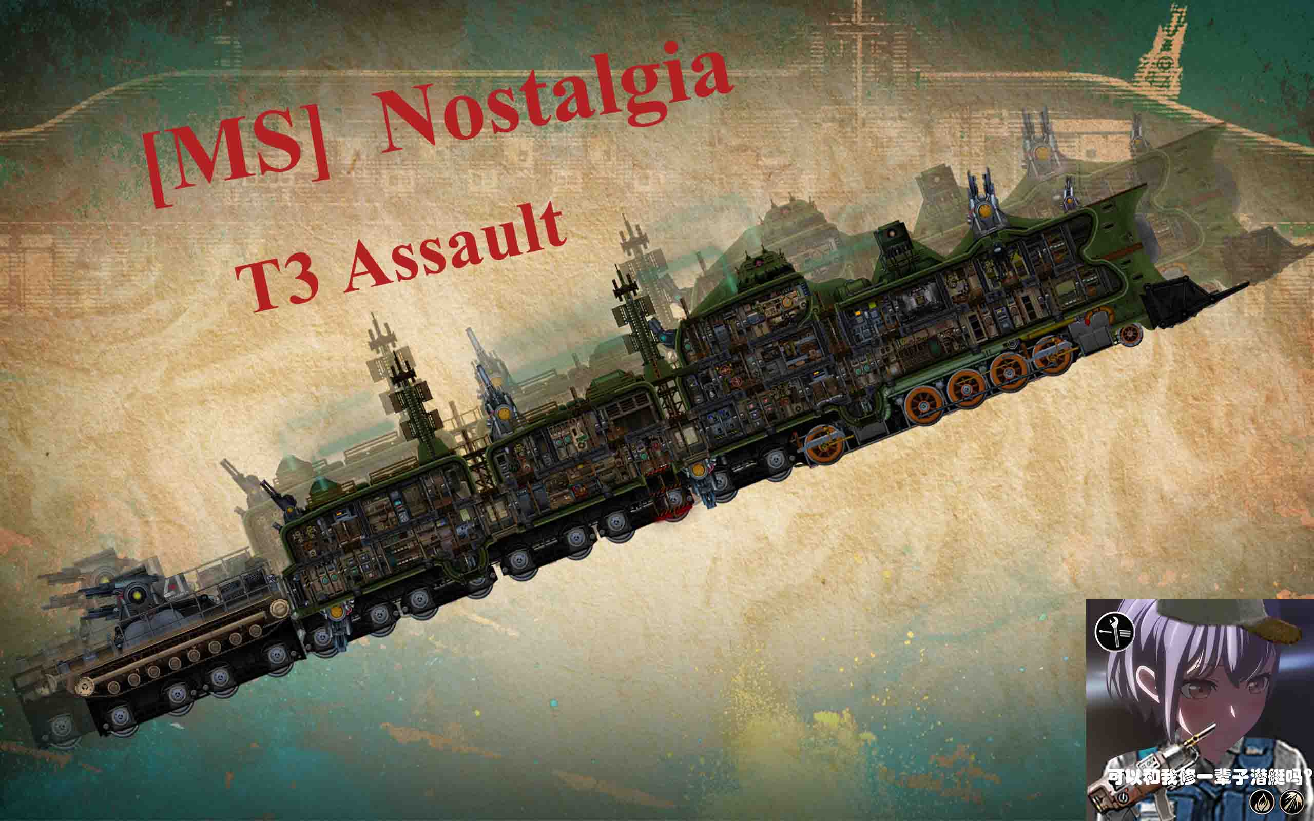 [MS]Nostalgia – Barotrauma Mod