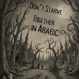 Arabic Language Pack – Don't Starve Together Mod