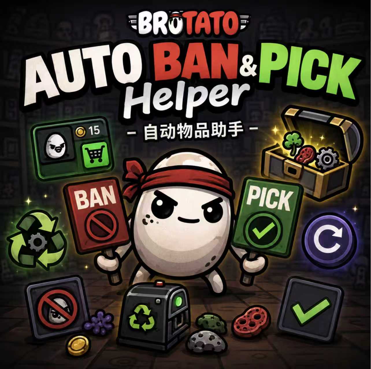 BAN&PICK Helper preview