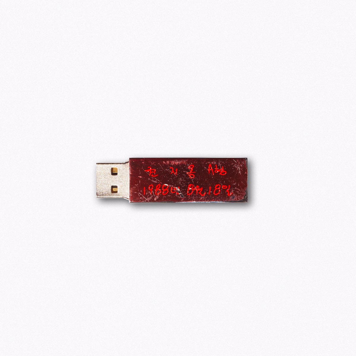 G-DRAGON untitled,2014