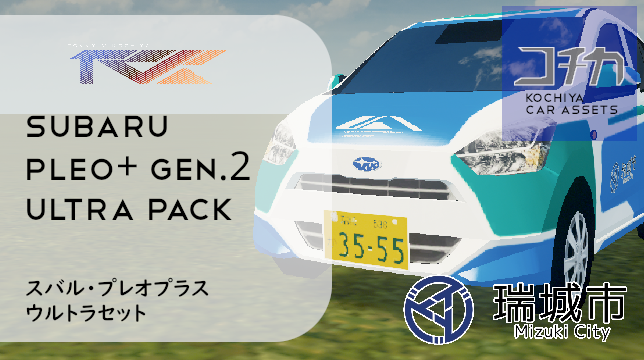 Subaru Pleo Plus Gen.2 Mizuki