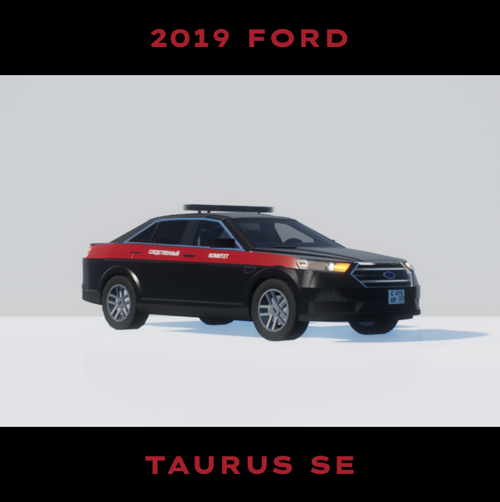 2019 Ford Taurus SE СКР