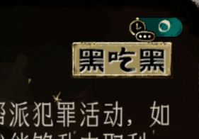 赚钱情报0回合