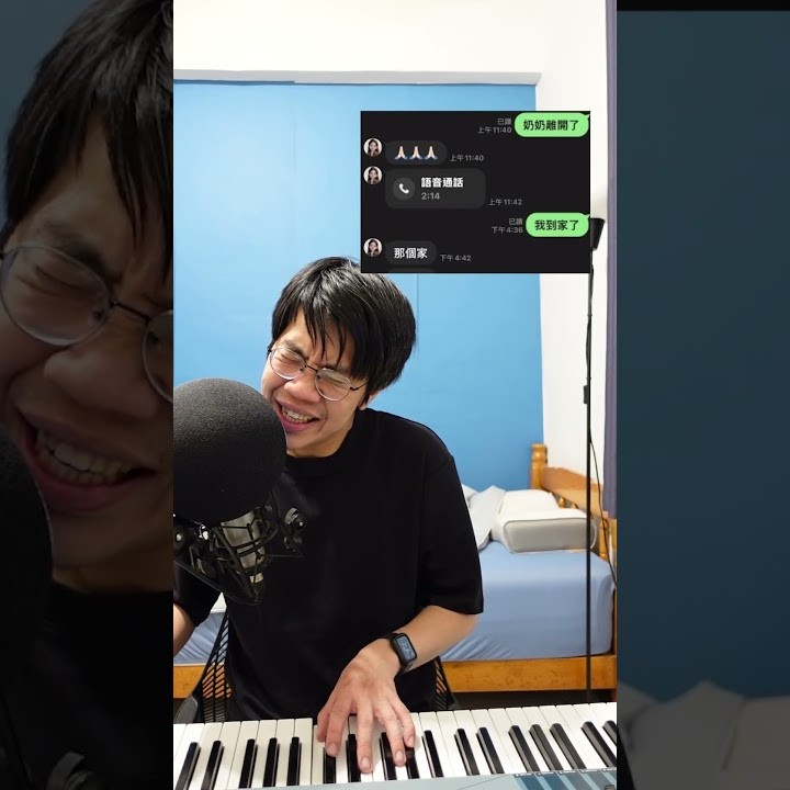 把Andy老師跟家寧的對話寫成歌