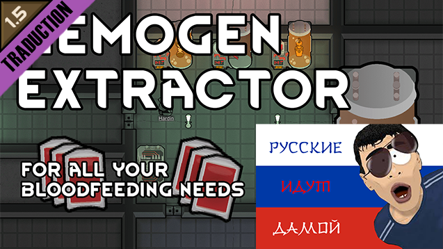 Hemogen Extractor-[Rus]