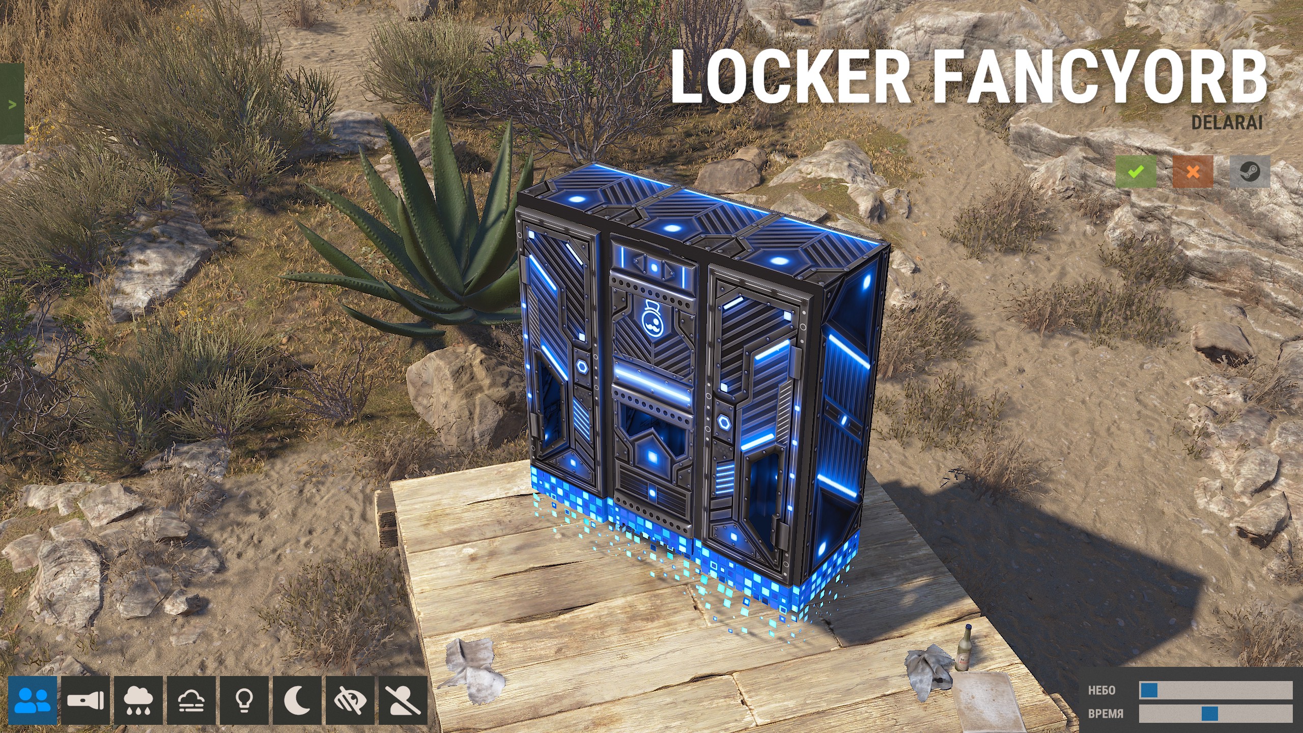 Global Warfare 4 Locker