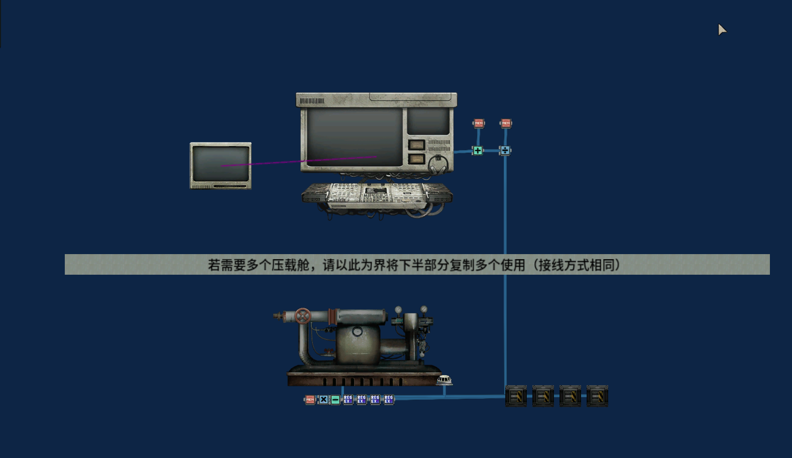 防丘脑泵 Pump immunized with ballast flora – Barotrauma Mod