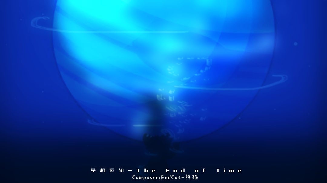 EndCat-终猫 - 星相运轨-The End of Time-