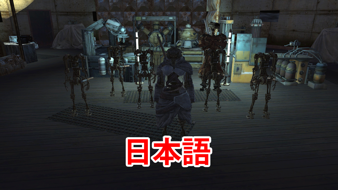 Thrall Shop JP