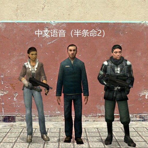 Simplified Chinese Audio