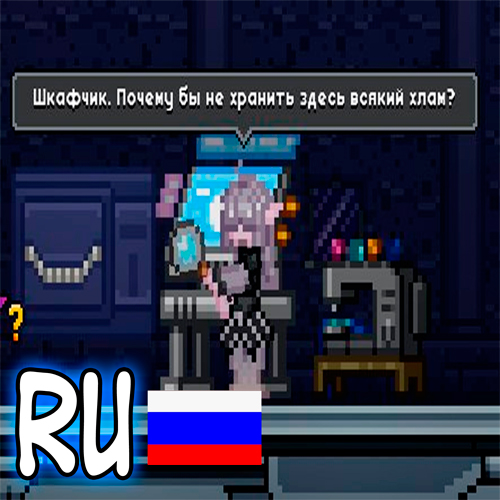 The Shoggoth Race Mod & Friends / Rus