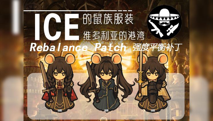 Ratkin Victoria's Harbor Rebalance