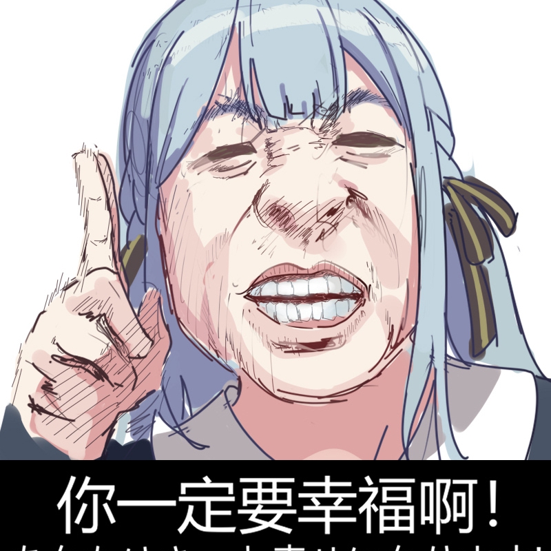 指导