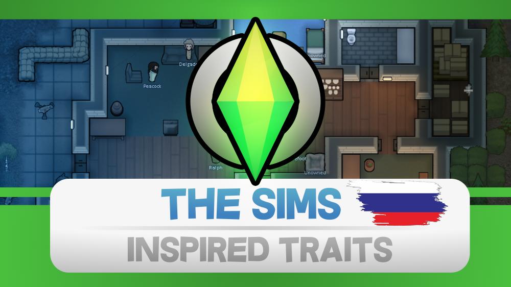 The Sims Traits Russian Translate