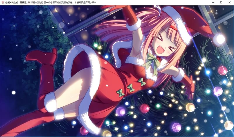 恋愛ロワイアル PCゲーム Workshop Steam::[ADV][ASa Project] 恋愛×ロワイアル/ 恋爱×决胜战