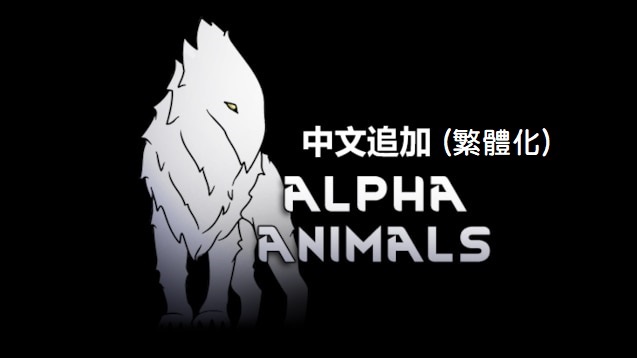 Alpha Animals-补充汉化-繁體化 mod preview for RimWorld