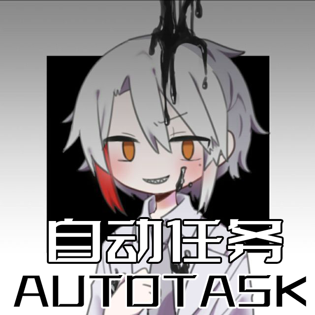 <size=25>[无邪]自动完成城镇宗门任务