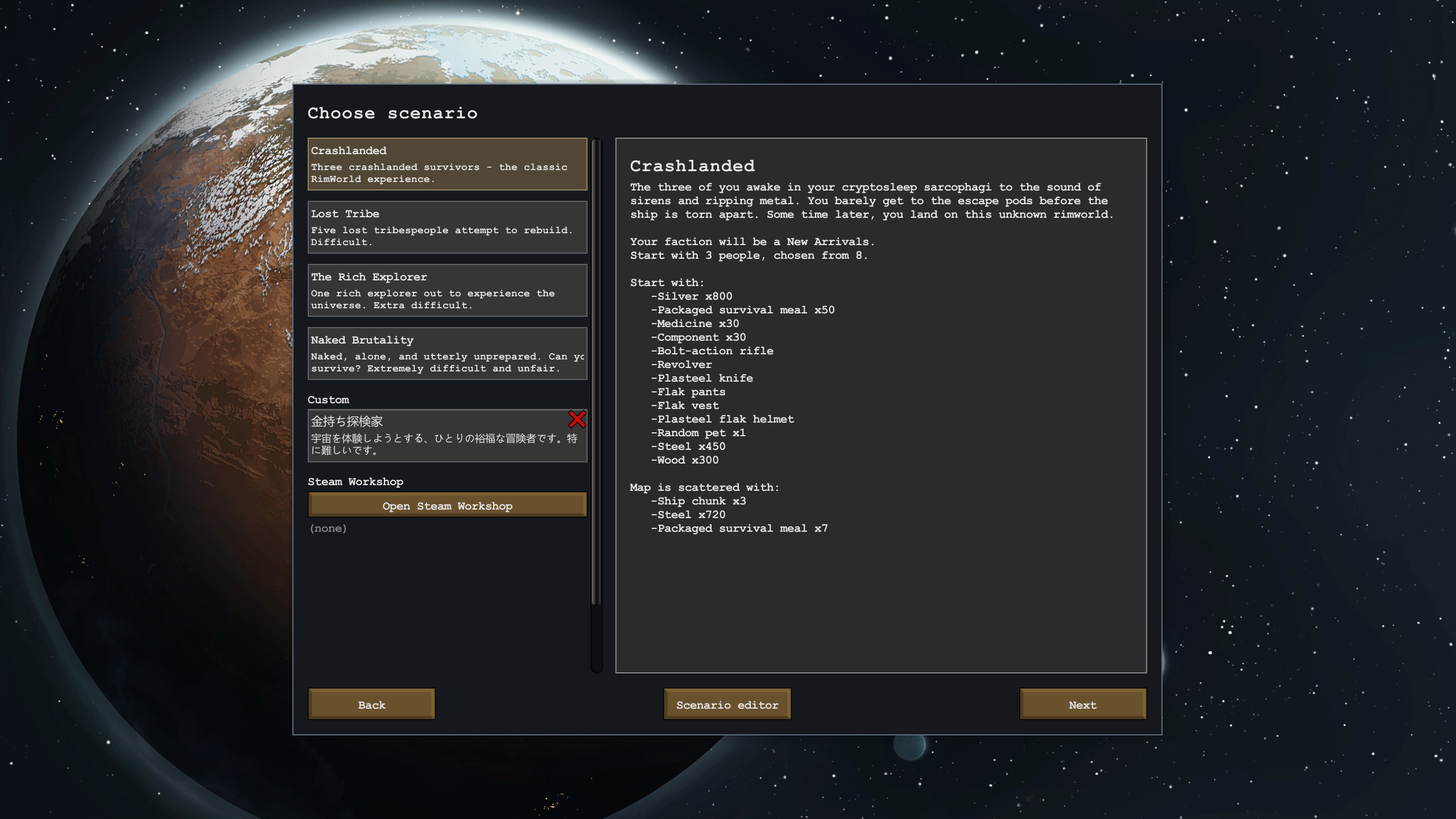 Screenshot 7