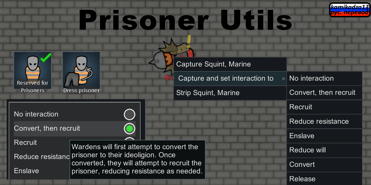 Prisoner Utils rus