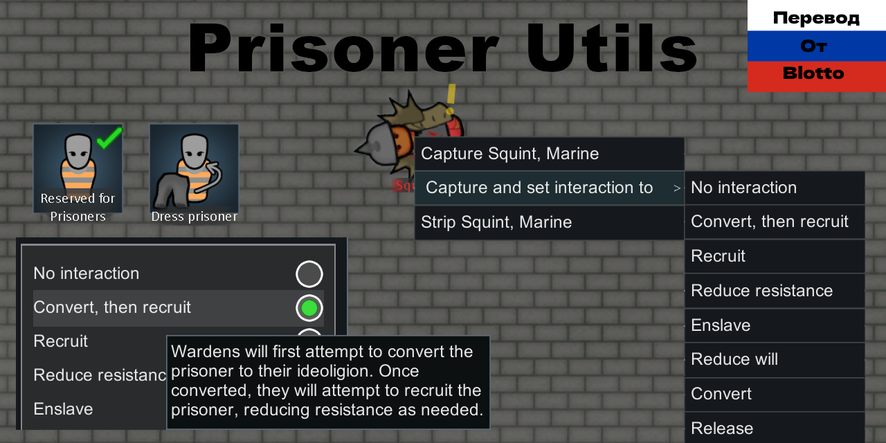 Prisoner Utils Руссификатор От Blotto