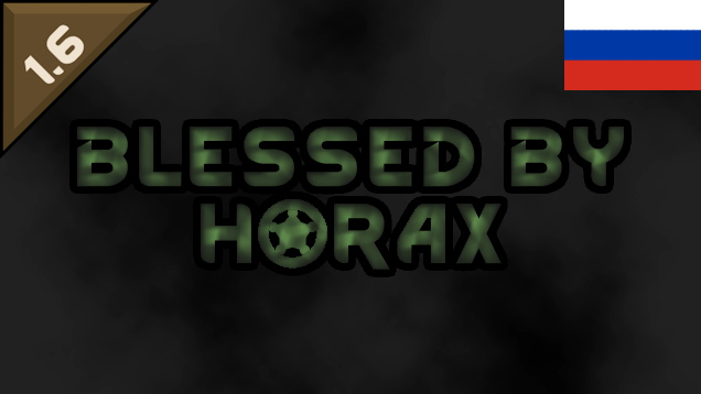 Blessed by Horax RUS