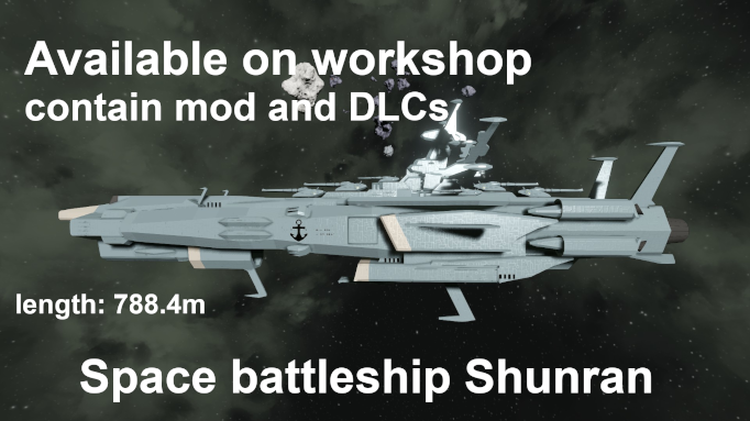 Shunran(Star Blazers : Space Battleship Yamato) preview
