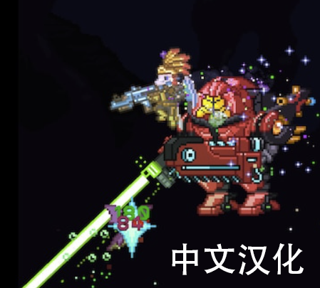 Autonomous Modular Mech Companion [Frackin' Universe]中文汉化