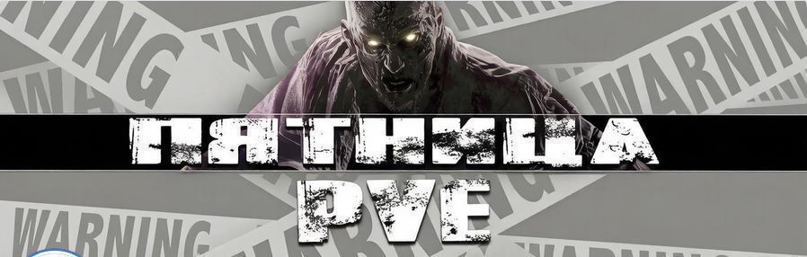 PT_PvE