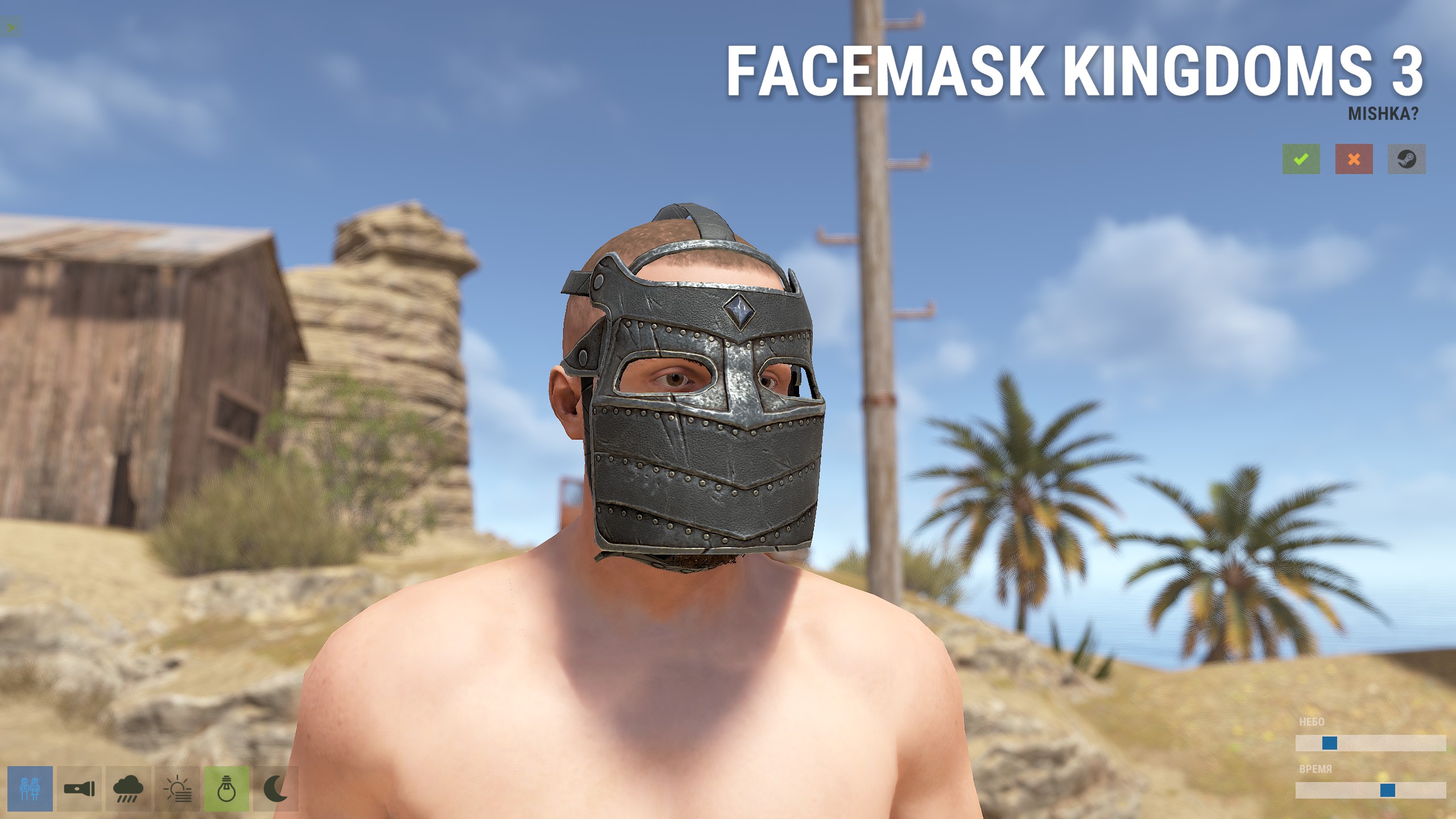 Kingdoms 3 Facemask