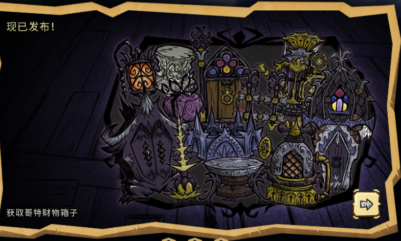 服务器测试 – Don't Starve Together Mod