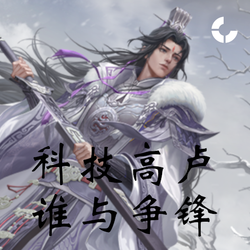 ZhugeJingWSQ