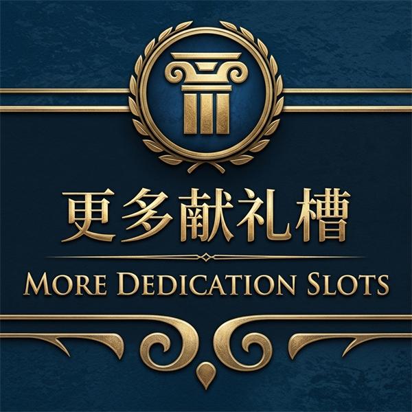 Extra Dedication Slots