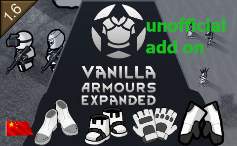 VAE - More Gloves and Boots_zh 原版服装拓展——更多的手套和靴子