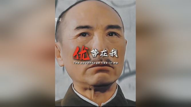 蒋介石玩家模型