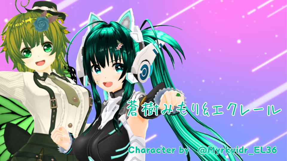Mimori&Eclair
