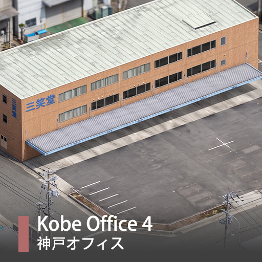 Kobe Office 4