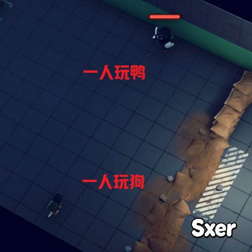 一人一狗