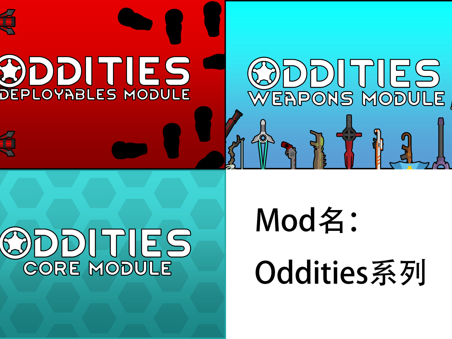 Oddities 系列简繁中文汉化 mod preview for RimWorld