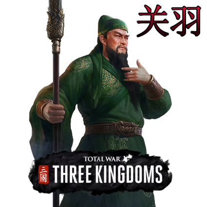 Guan Yu portrait