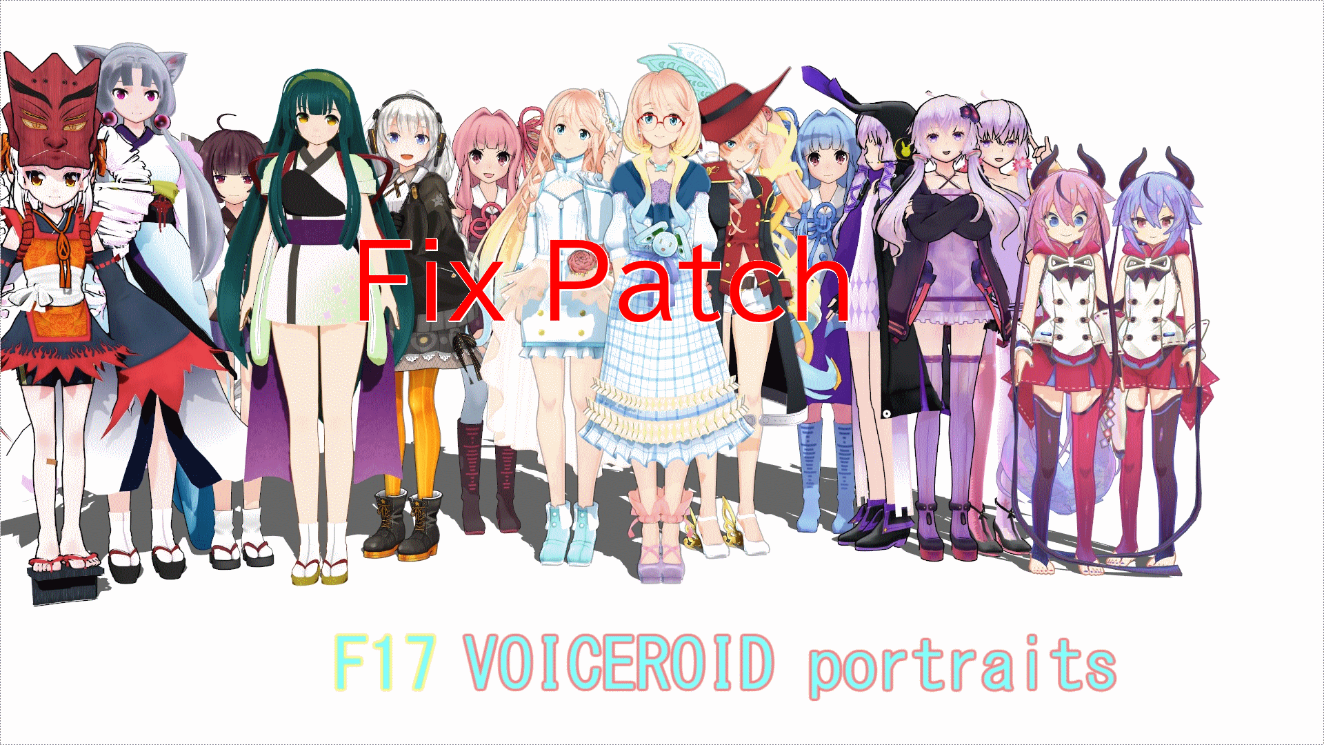 [Fix Patch]F17 VOICEROID Portraits
